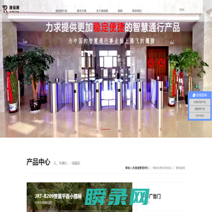 停车场道闸