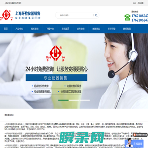 上海纤检仪器有限公司