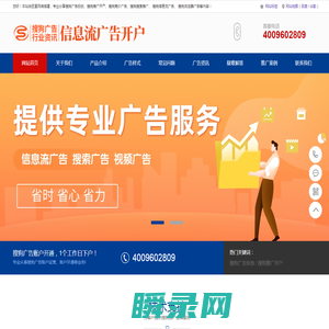 搜狗推广开户代理