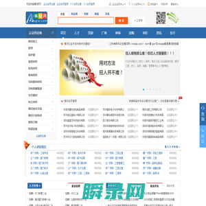 模切网