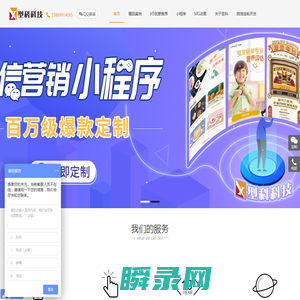 微信h5小游戏开发