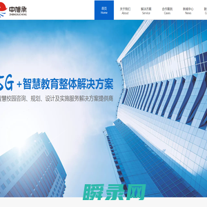 珠海中旭承科技股份有限公司