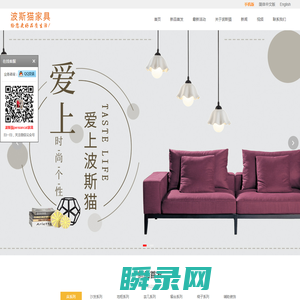 五金家具定制