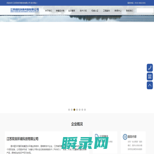 江苏末来15天天气预报查询
