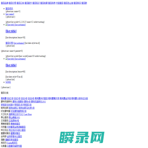 麦雪茄