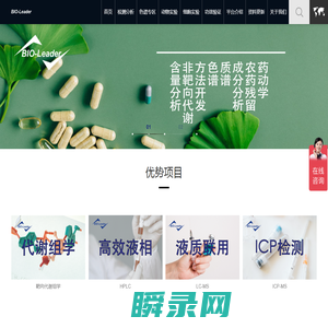 北京百奥利德生物科技有限公司