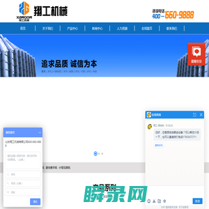 激光整平机,手扶混凝土摊铺机,小型压路机,沥青灌缝机