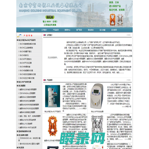 进口隔膜泵wilden威尔顿yamada山田VERDER泛德SANDPIPER胜佰德MARATHON马拉松ARO英格索兰隔膜泵