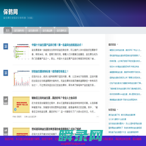 益生菌行业知识分享科普「全面」