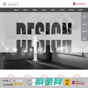 无锡别墅装修