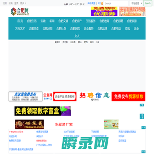 帝国网站管理系统