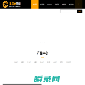 洗墙灯厂家