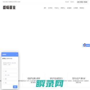 广东PE顶管
