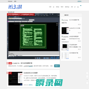 一堂课