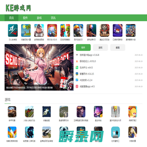 ke游戏网