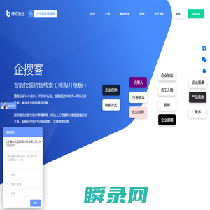 北京博众致远网络科技有限公司