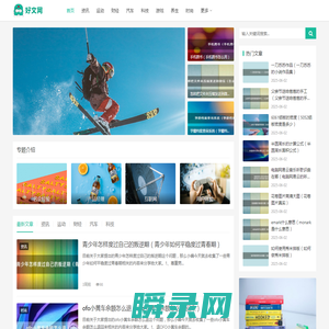 荣华埙热线