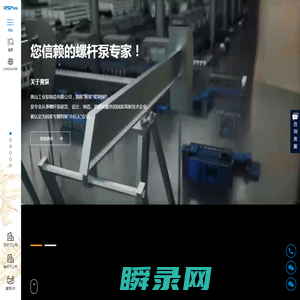 黄山工业泵制造有限公司