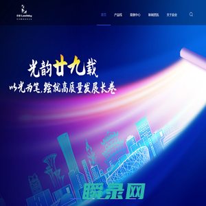 良业科技集团股份有限公司