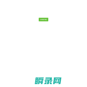 中国食品报网
