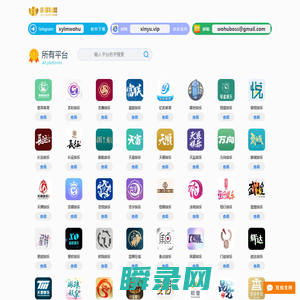 天顺注册(中国)创新平台科技有限公司