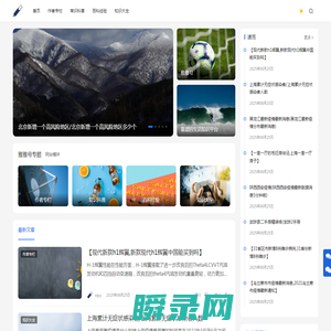雅雅号