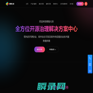 棱镜七彩