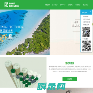 湖南恒辉膜科技有限公司