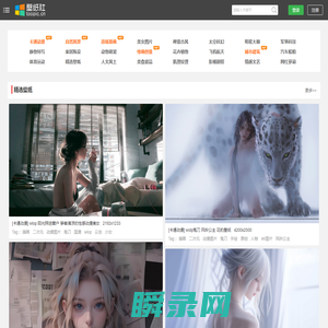 电脑桌面壁纸