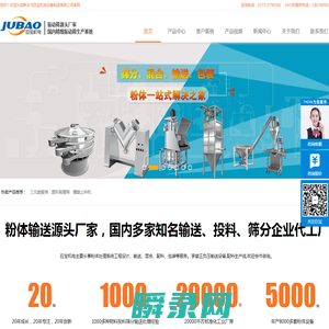 振动筛,震动筛,圆形振动筛,振动筛价格,振动筛厂家