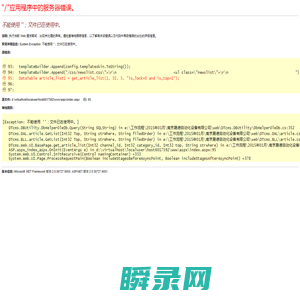 南京晟德自动化设备有限公司