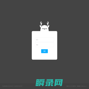 陆塞云