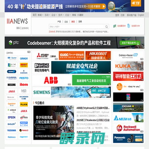国际工业自动化网