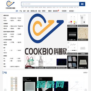 科普欣生物