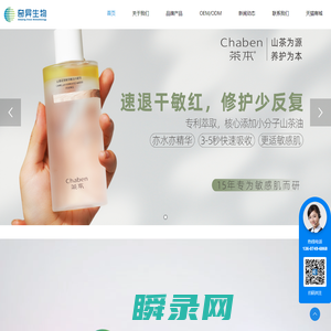 湖南奇异生物科技有限公司