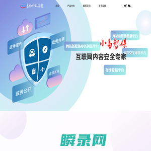 四川易极天成科技集团有限公司