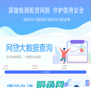 翠鸟数据