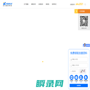IKIDFIT爱酷少儿体能