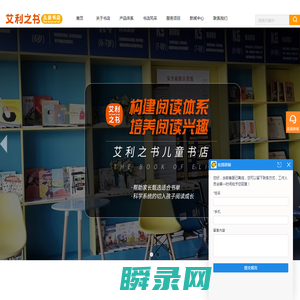 书店加盟