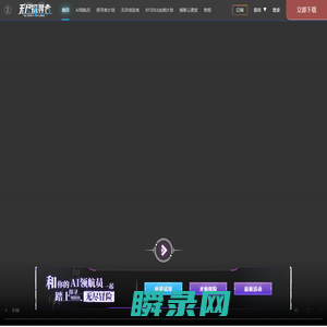 无尽探寻者