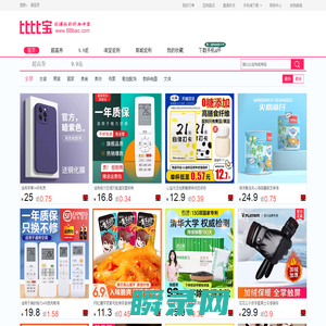 比比宝