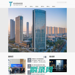 同济（常熟）科技园