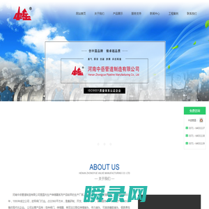 无推力补偿器