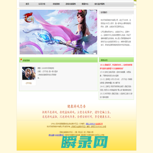 首页