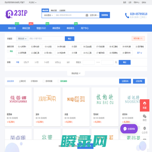 商标注册