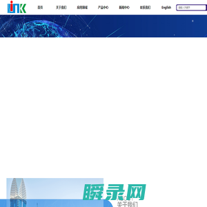接线端子