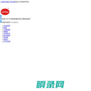 耐高温漆,防腐漆,船舶漆,工业防腐漆,耐高温防腐漆