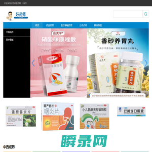 好药师医药网