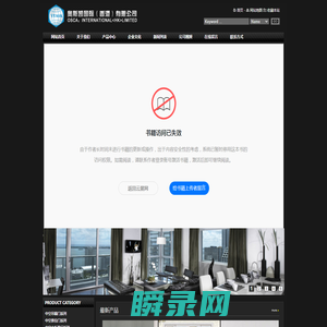 【奥斯凯门窗】推拉门