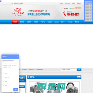 佛山旋志机电有限公司